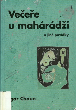 veee u mahardi